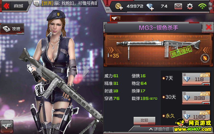 cf???λ??MG3-??????????????????