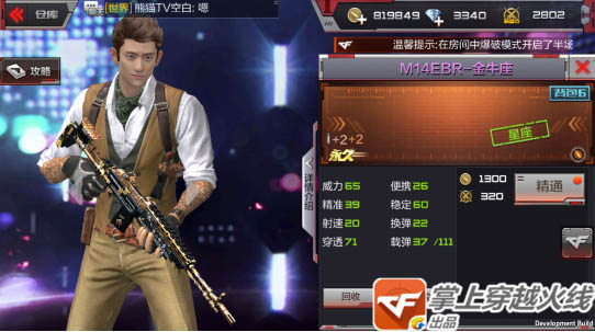 cf????汾??????????????M14EBR-?????????